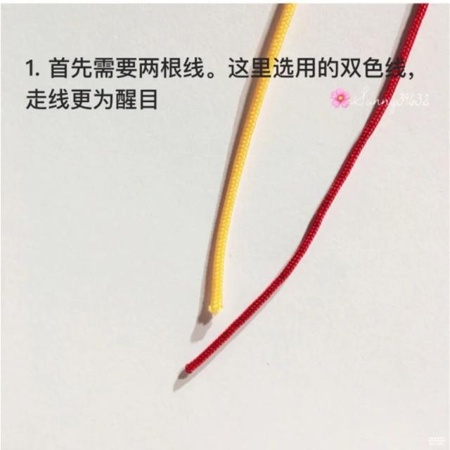 手串编绳教程平结，10种常见手串绳结全新图解