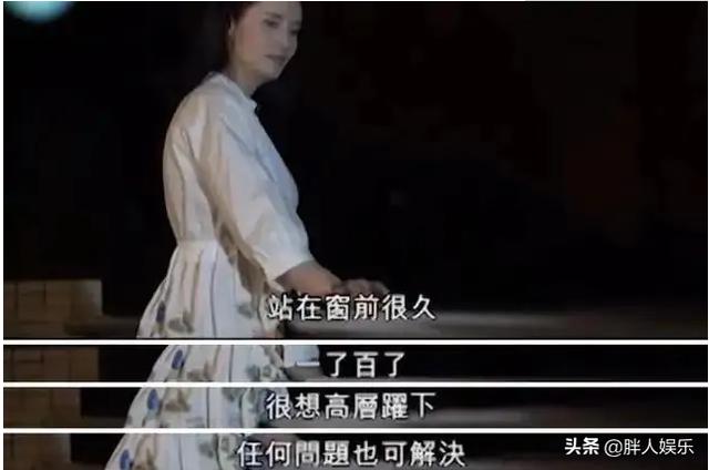 郑艳丽年轻时的样子，郑艳丽的幻灭史