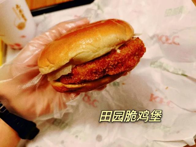 肯德基新的产品哪个好吃，肯德基推出新品