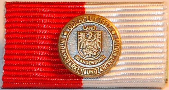 现德国十字勋章，德国各州勋章奖章