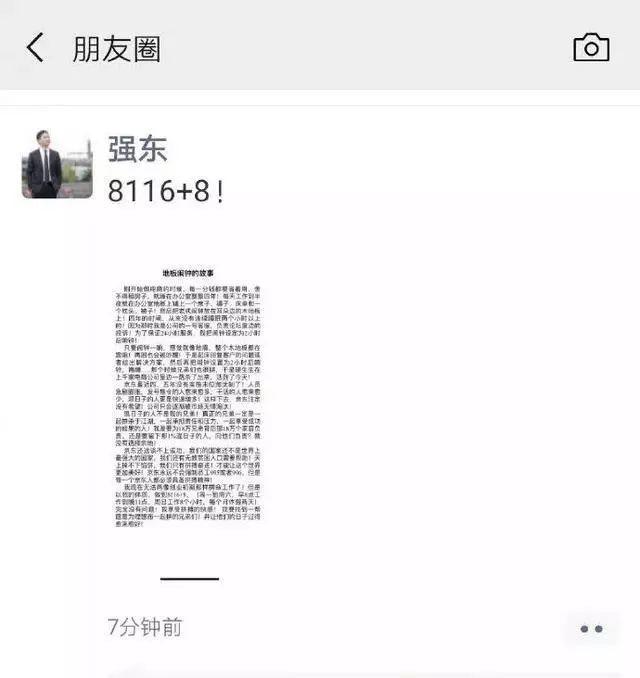 马云为什么会说996，996工作制是谁提出来的