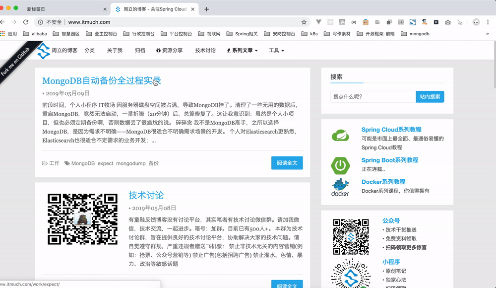 值得推荐珍藏的chrome插件，20款超级好用的chrome插件