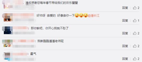 潘长江年龄和个人资料，潘长江近况变化大