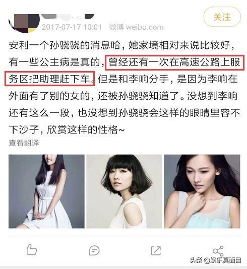 李响婚姻状况如何，幡然醒悟过上幸福人生