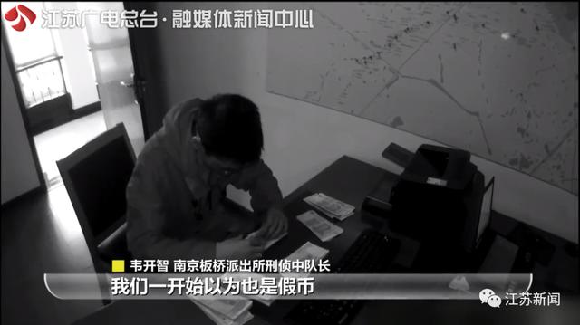 手机扫码验真假钞，央视实测：真相竟是这样……