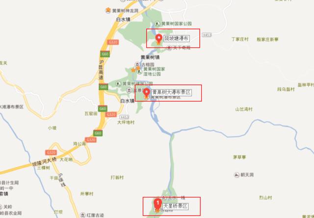 黄果树瀑布旅游攻略，黄果树瀑布自由行攻略分享（黄果树瀑布旅游攻略）