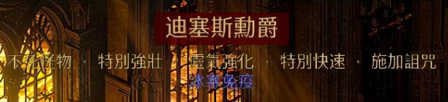 暗黑破坏神2攻略，暗黑破坏神2攻略大全（《暗黑破坏神2》重制版第二赛季攻略）