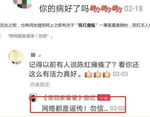 33岁的陈红近照，“万人迷”陈好与老公近照曝光，40岁依旧小鸟依人！