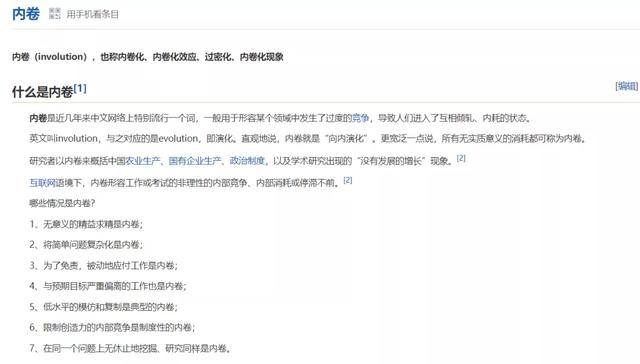 最全的职场网站，职场大牛推荐的10个资源网站