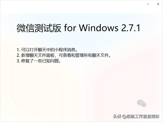 微信的隐藏功能，微信原来有这么多隐藏功能