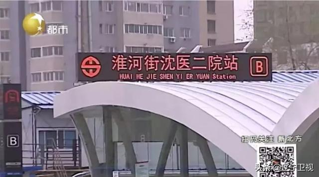 沈阳地铁9号线正式开通，沈阳地铁9号线开通倒计时