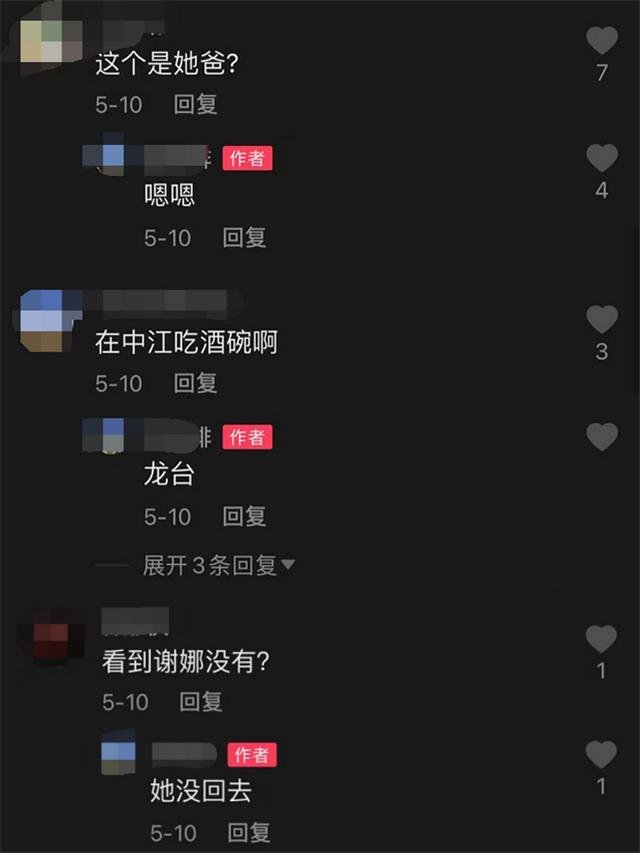 知情人曝谢娜疑平安生产，谢娜最新状况如何