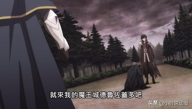 魔王学院剧情回顾，魔王学院结局这么圆满