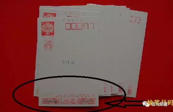 日本文化中的明信片，日本的6类官方明信片