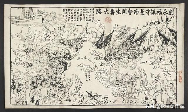甲午战争新消息，历史上真实的甲午海战有多悲壮
