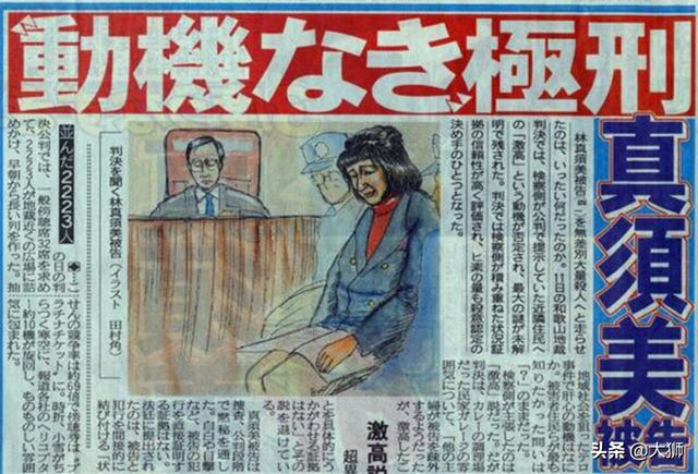 日本三大悬案有哪些，悬案集中营：有的至今未破案