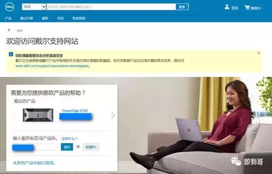 查看dell服务器阵列，服务器如何在UEFI