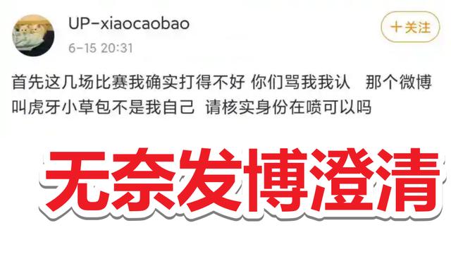 rng小明，rng小虎小明去哪了