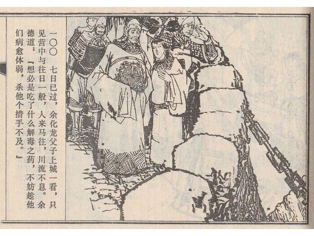 武王伐纣的故事，经典故事封神演义（封神榜之武王伐纣封神过程）