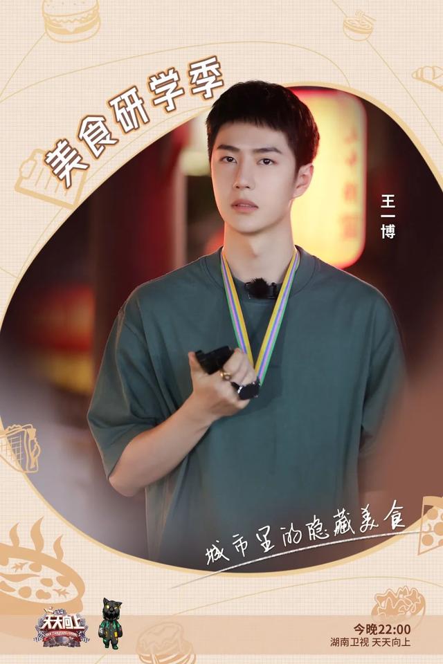 乐华娱乐旗下艺人名单，了解一下乐华娱乐旗下艺人