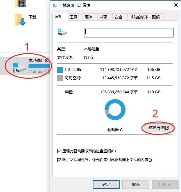 文件管理怎么清理，电脑管家怎么清理磁盘垃圾