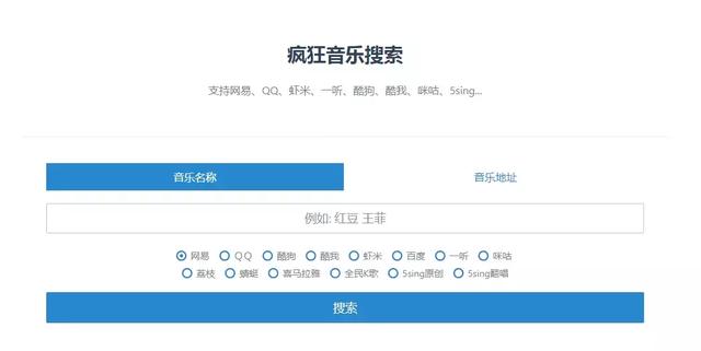 神奇的网站可以发现别人的秘密，可以查看所有人的秘密