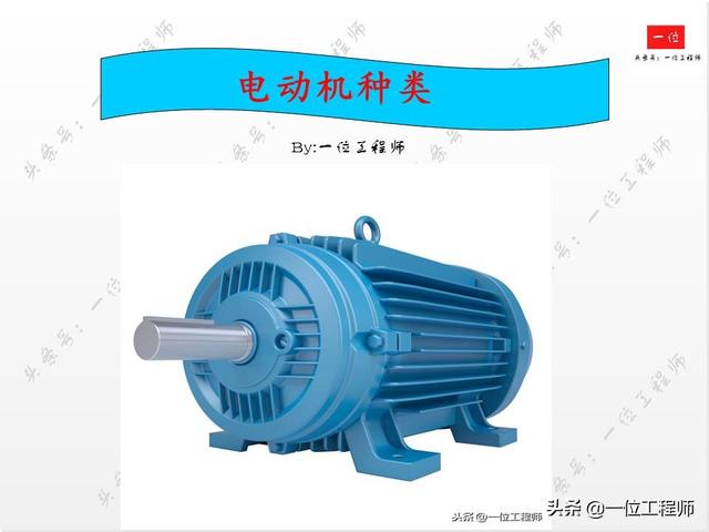 直流有刷电机和交流有刷电机区别，交流无刷电机和直流无刷啥区别