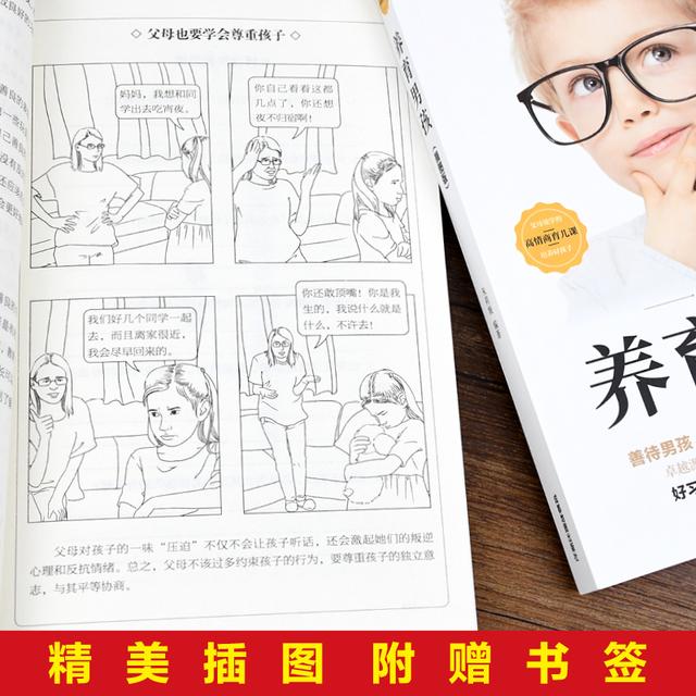 郭晶晶为什么能得到婆婆的喜爱，曾拿下31个跳水世界冠军的郭晶晶