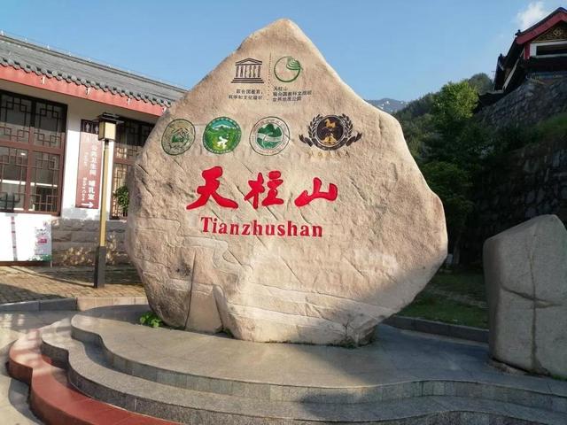 安庆天柱山一日游攻略图，一品天柱山，一眼是千年