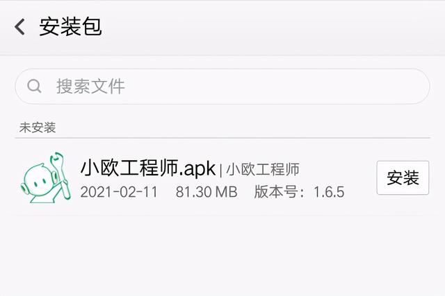 oppoa37m手动刷机教程，快速掌握刷机现学现卖的要领