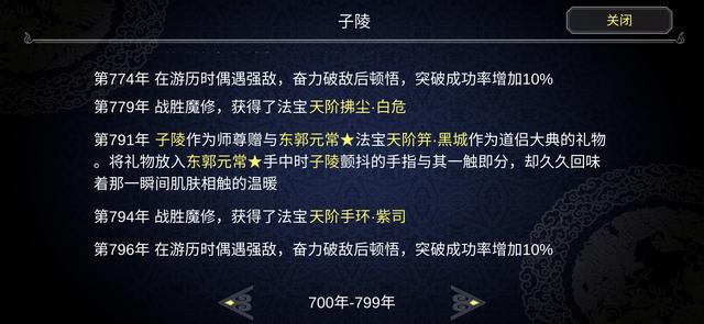 这个魔修套路深，最近很火的抓鬼游戏攻略