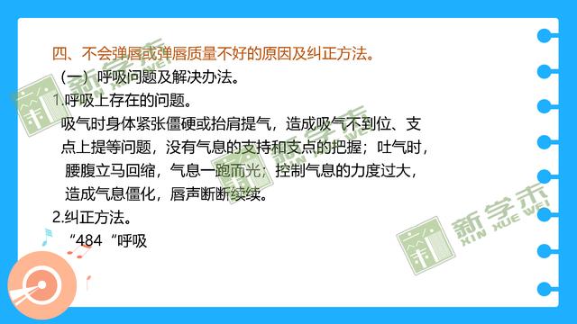 唱歌弹唇技巧，教你歌唱中如何正确的咬字和吐字,这些技巧太有用了