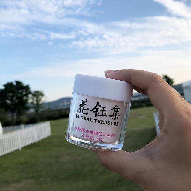 aa网金盏草膏，保湿美白补水面霜（草本调理问题肌肤）