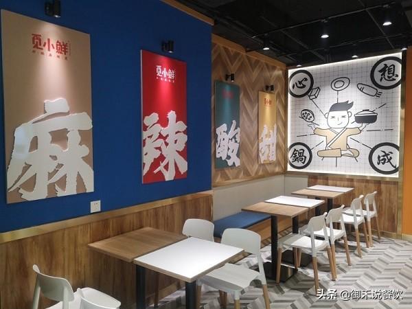 如何开麻辣烫店，开麻辣烫店的一些技巧（麻辣烫小吃店开店攻略）