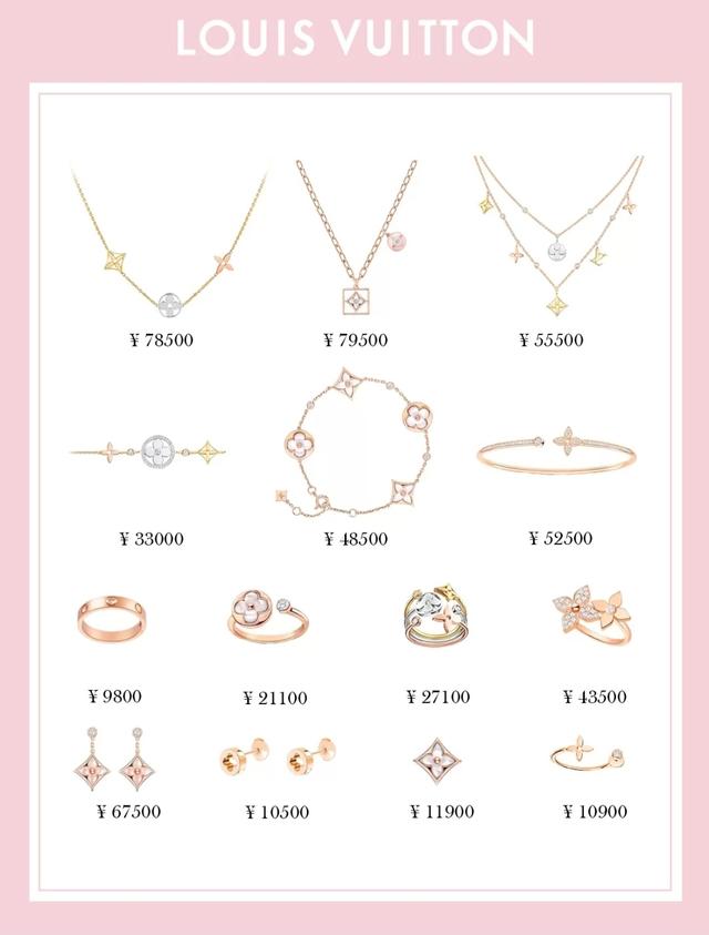 全球十大奢侈品之珠宝品牌，奢侈品必买经典款大牌珠宝首饰入门合集