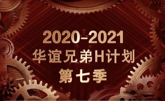美人鱼2上映时间，美人鱼2预计多少票房（周星驰这部耗资10亿的大片先来了）