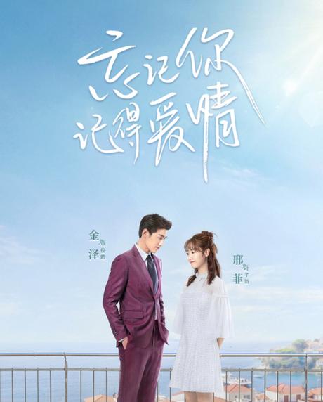 邢菲唐晓天因戏生情，邢菲再次搭档唐晓天新剧我的小确幸