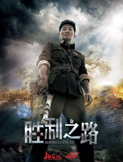 等到胜利那一天，看电视剧推荐好看的谍战剧