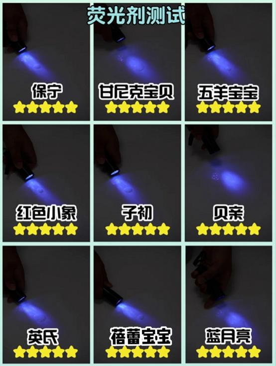 婴儿洗衣液排行榜，九款婴儿专用洗衣液测评