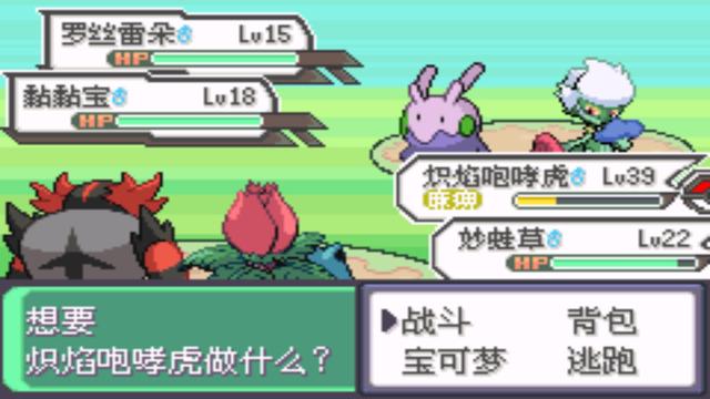 口袋妖怪究极绿宝石攻略，口袋妖怪究极绿宝石4图文攻略（攻略所使用的PM编号均为全国图鉴的编号）