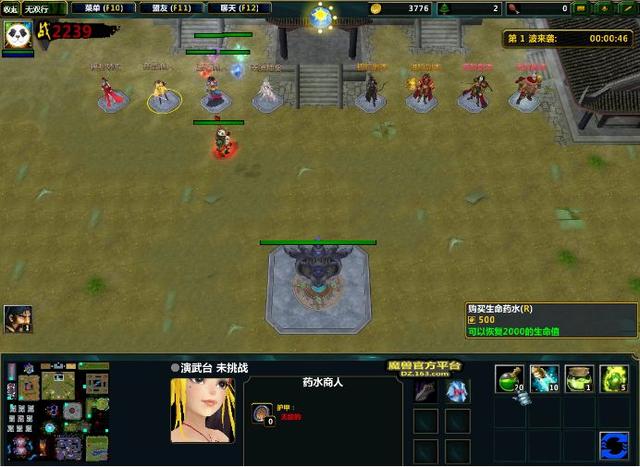 世界rpg各职业攻略，魔兽官方对战平台-世界RPG