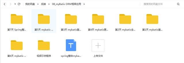 mysql触发器，mysql创建触发器（MySQL进阶三板斧）