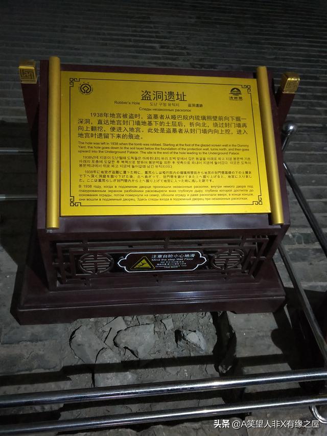 清福陵游记，清西陵纪行浏览