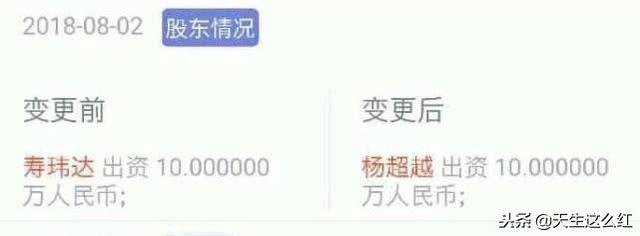 杨超越是怎么成锦鲤的，只是靠运气走红的锦鲤女神吗