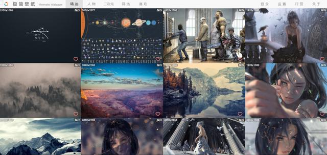 高质量图片素材，免费短素材库