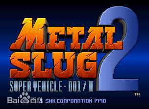 街机合金弹头大全，追忆下街机厅战火纷飞的年代