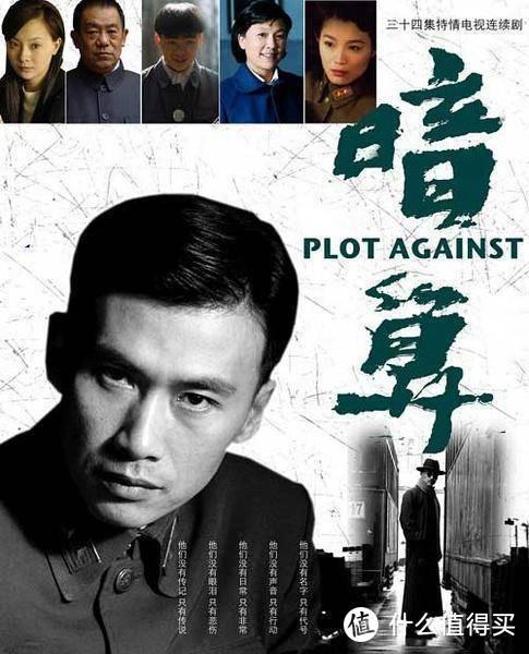 10部无法超越的谍战剧，至今未被超越的十部谍战剧（10大经典谍战剧）