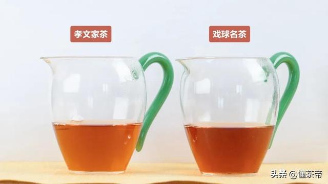 孝文家茶为什么那么贵，孝文家茶VS戏球名茶