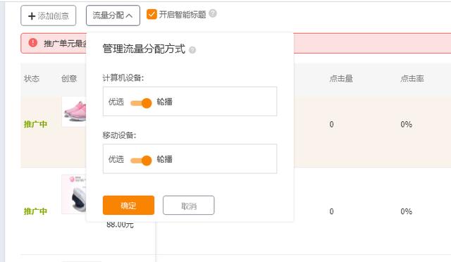 淘宝如何免费获得爆款，淘宝如何从0开始到爆款的几个步骤