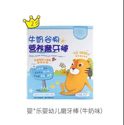 宝宝最好用的磨牙棒，自制无添加紫薯磨牙棒